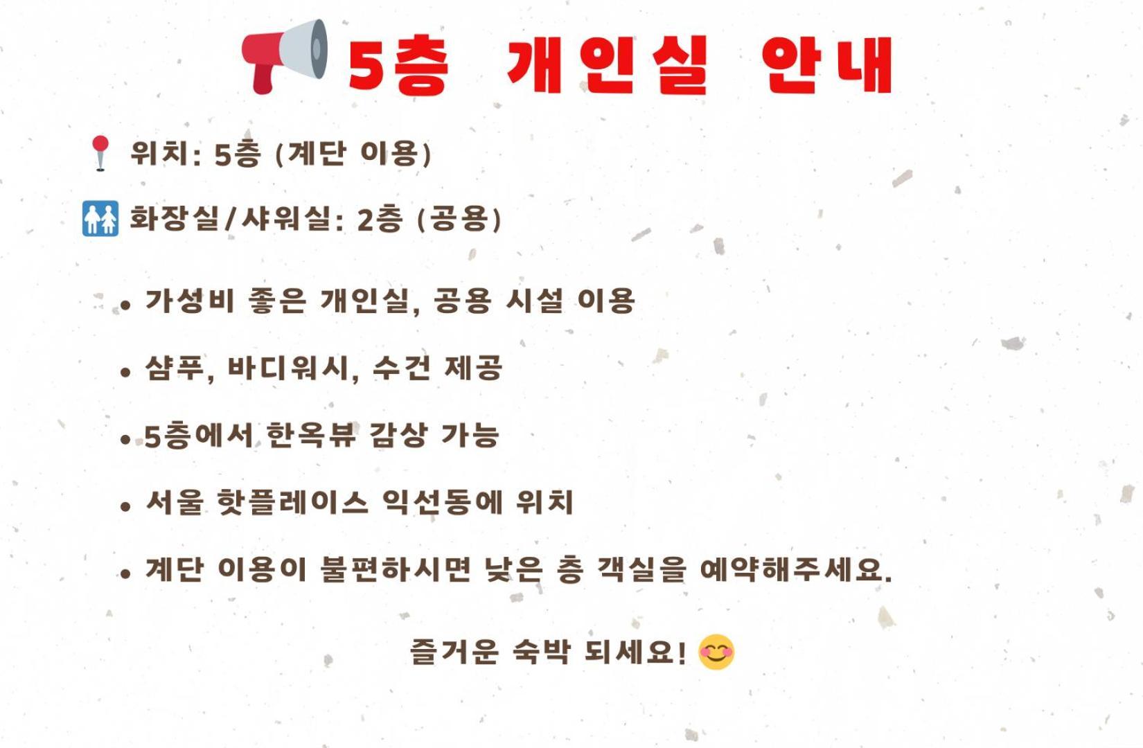 Zen Seoul Stay חדר תמונה